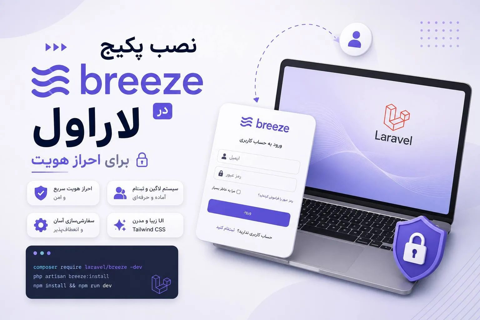 بک‌اند